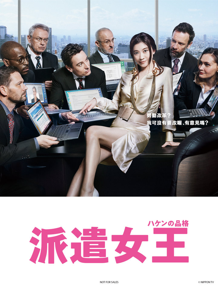 打工女王