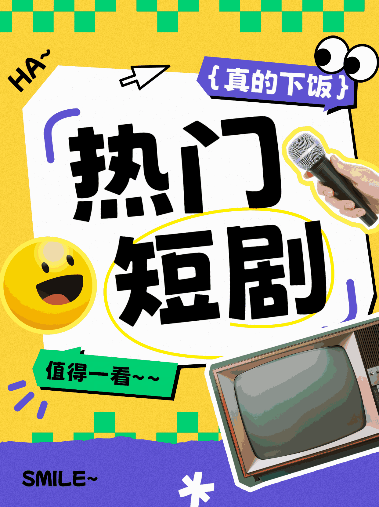 江南王
