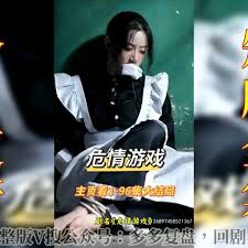他来自地狱