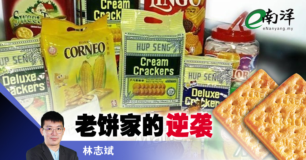 饼总逆袭
