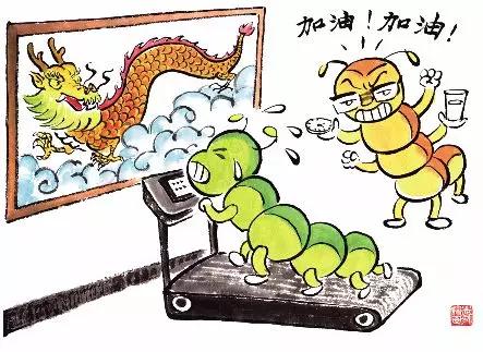 望子成龙