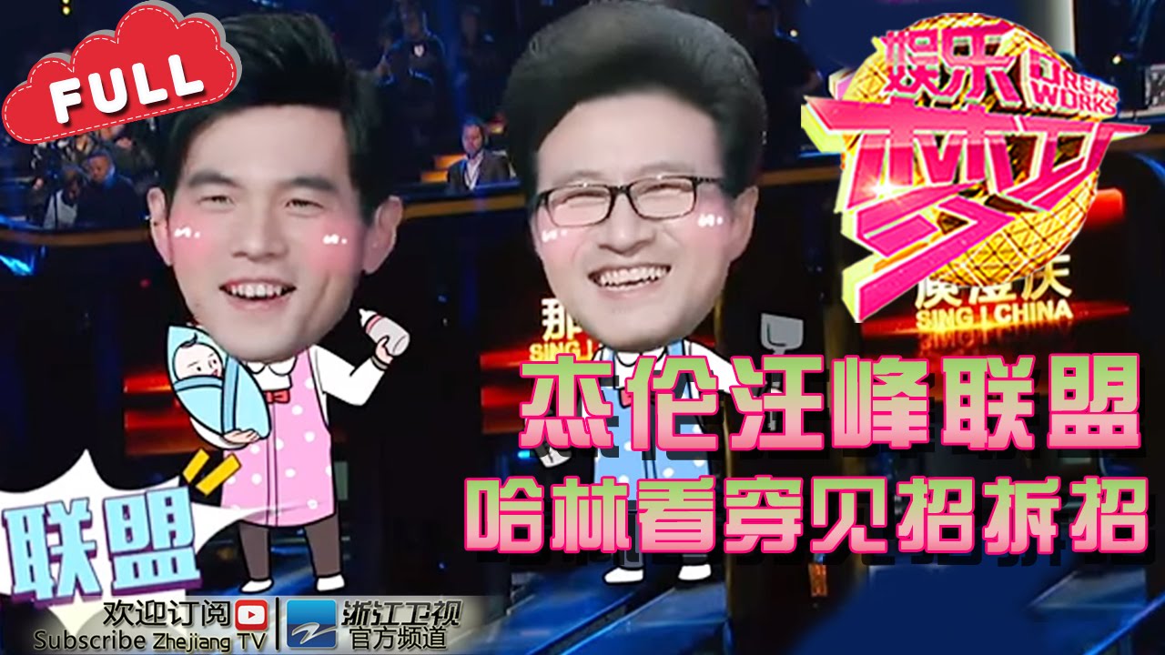 奶爸联盟